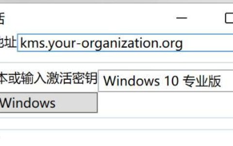 KMSauto激活工具是否安全？软件使用风险提示。