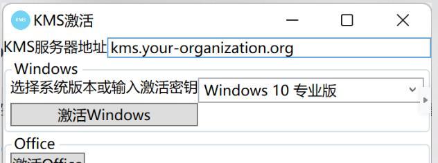 KMSauto激活工具是否安全？软件使用风险提示。