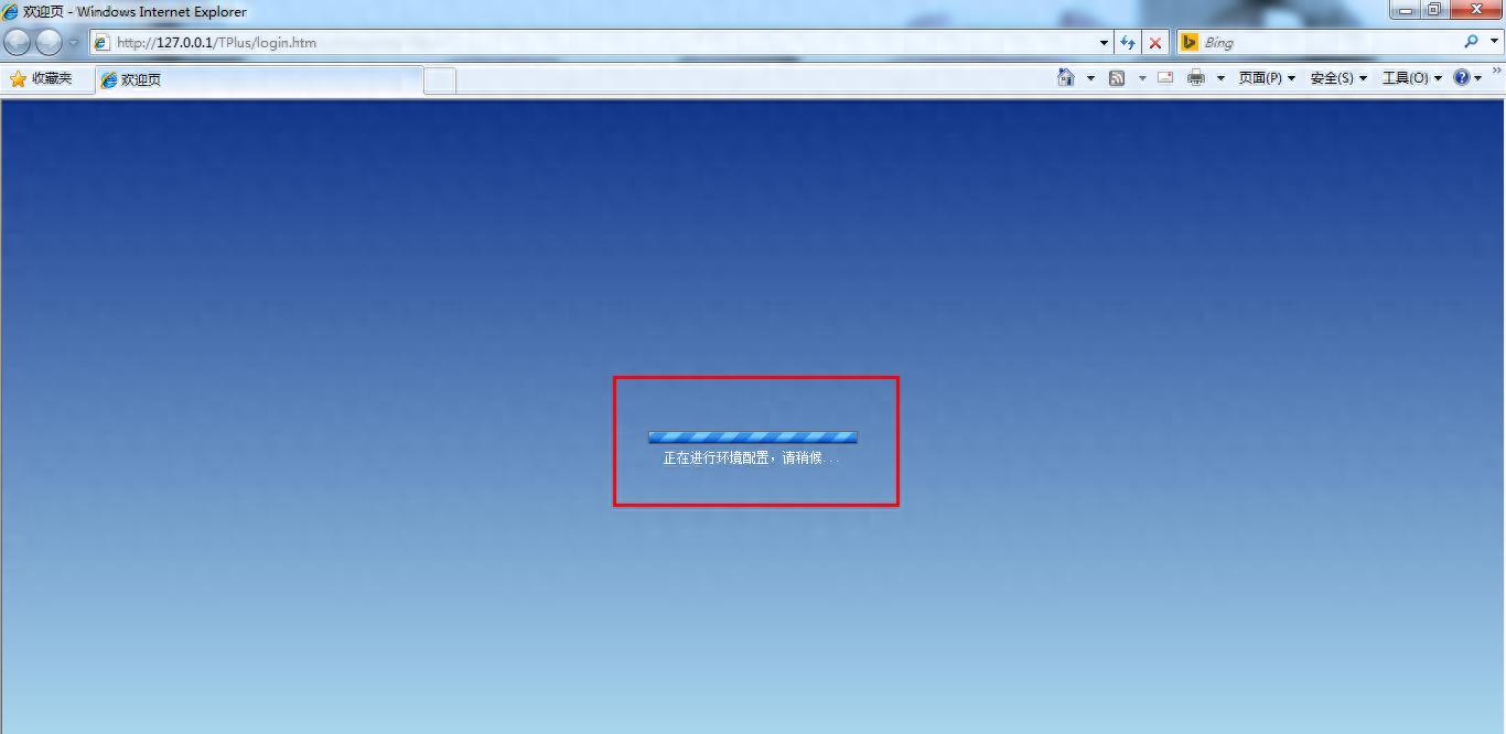 P2P连接服务器时一直显示正在连接怎么办？故障排查。
