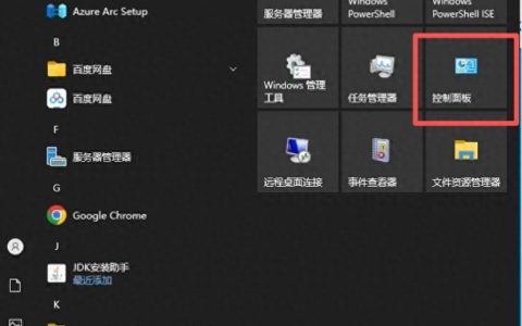 如何关闭服务器的防火墙？网络管理技巧分享。