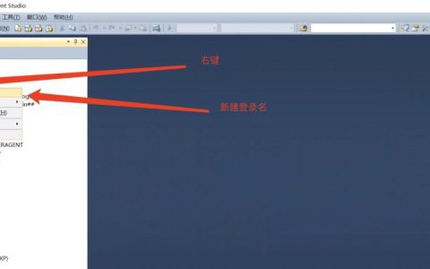 SQLServer服务器名称应该填写什么？数据库连接配置技巧。