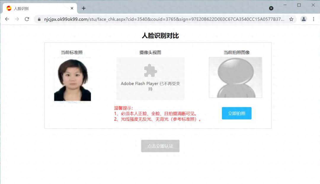 Edge浏览器不支持Flash怎么办？如何解决兼容性问题？