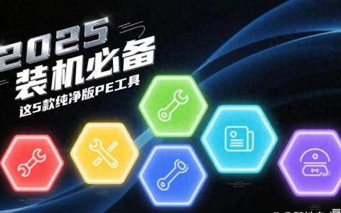 WinPE工具箱官网地址是什么？系统修复工具。