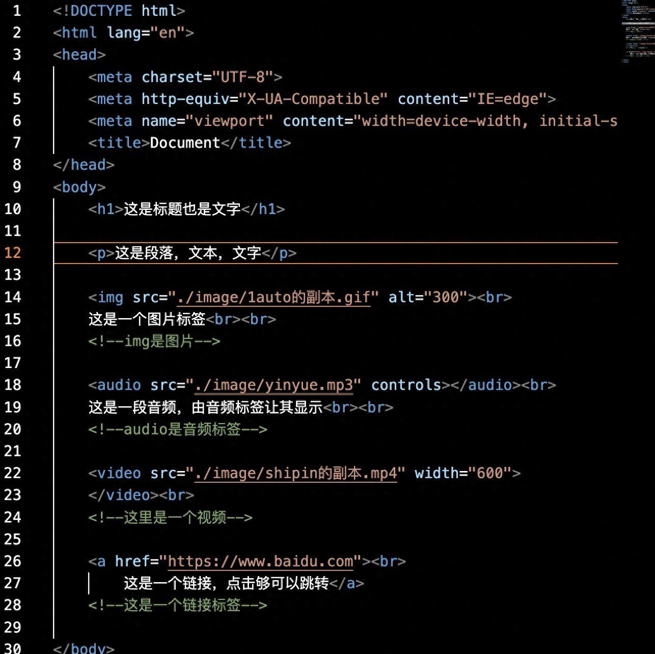 HTML中如何嵌入MP4视频？多媒体应用教程。