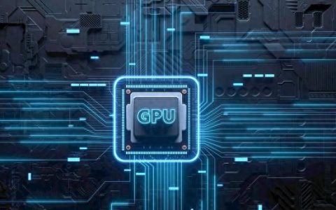 如何估算服务器的算力？硬件性能与负载分析。