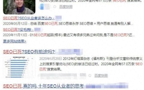 SEO就业方向有哪些？职业规划与前景分析。