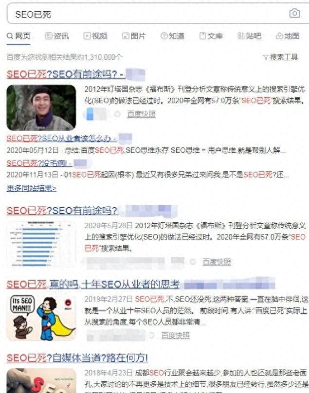 SEO就业方向有哪些？职业规划与前景分析。