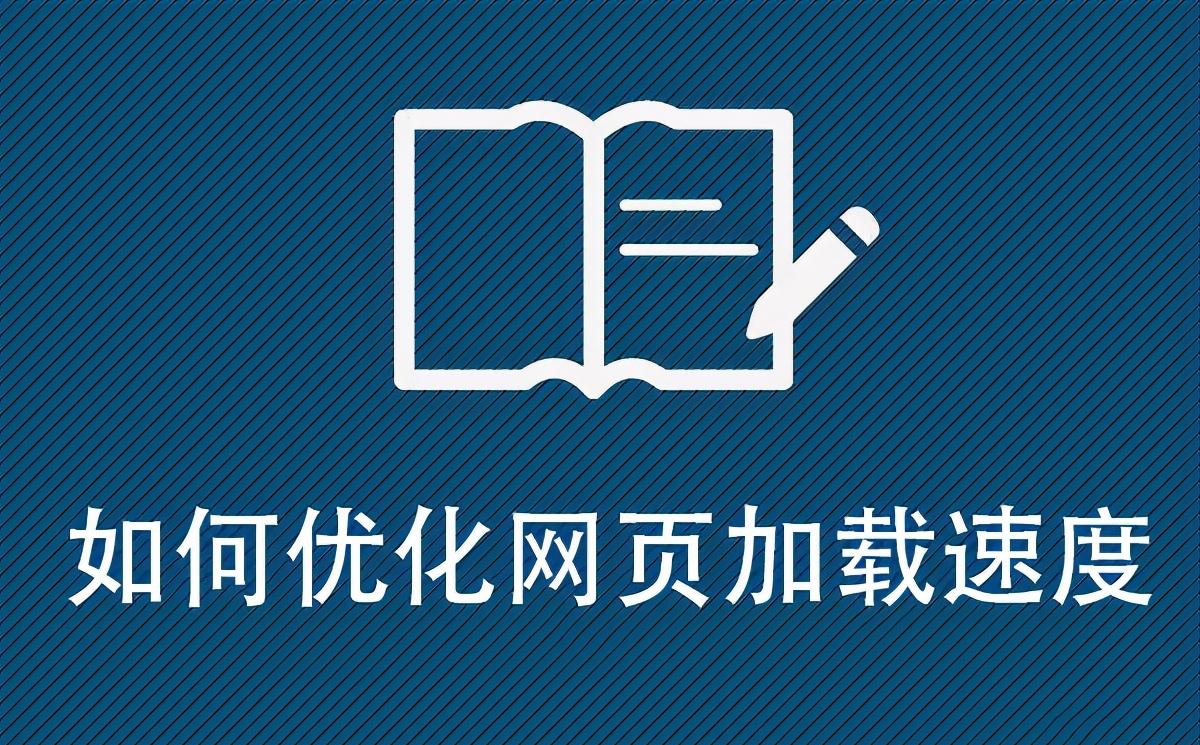 如何刷新网页缓存？有哪些快速刷新的方法？
