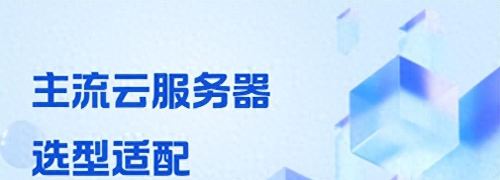 腾讯云服务器可以用来做什么？云服务使用场景解析。