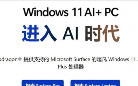 如何免费升级到Windows 11专业版？系统升级指南。
