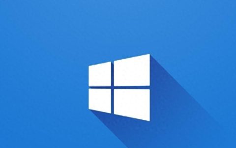 Windows10 Pro版有什么特别之处？系统版本特点。